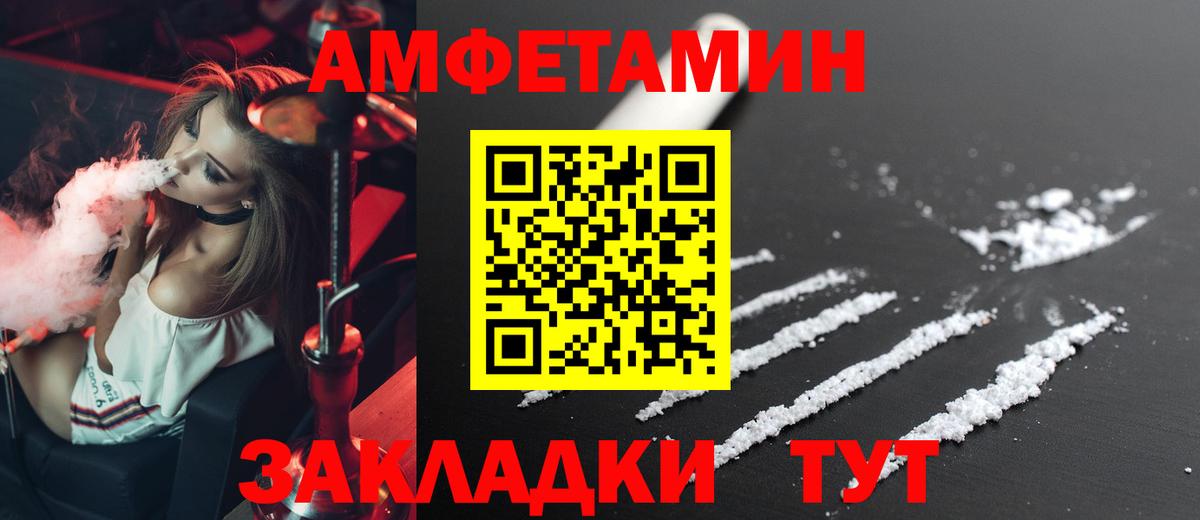 Старая Купавна  АМФ  Вход с VPN  Амфетамин 98%  АМФЕТАМИН 