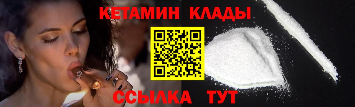 ГАШИШ  Вход с VPN  Кокаин  Старая Купавна  МЕФ кристаллы  NBOMe 