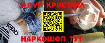 метамфетамин Малгобек
