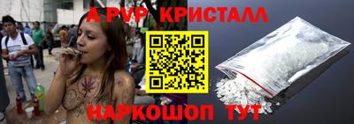 стафф Малоярославец