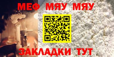 метадон Мариинск