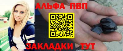 метадон Мариинск
