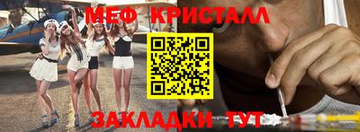 трава Можайск