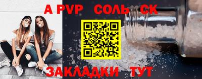 стафф Малоярославец