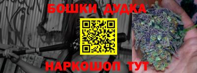 стафф Малоярославец