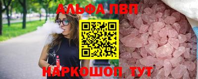 стафф Малоярославец