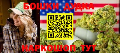 метамфетамин Малгобек