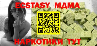 метамфетамин Малгобек