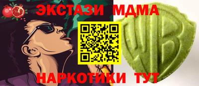 стафф Малоярославец