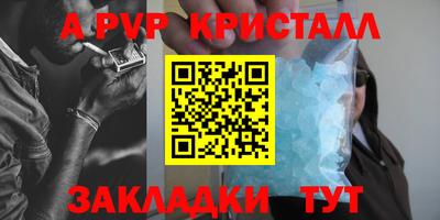 стафф Малоярославец