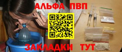 метамфетамин Малгобек