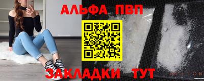метамфетамин Малгобек