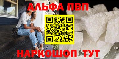 метамфетамин Малгобек