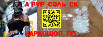 метамфетамин Малгобек