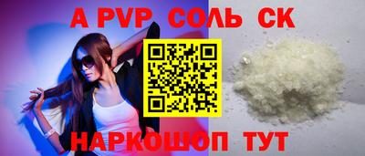 метамфетамин Малгобек