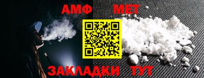 метамфетамин Малгобек