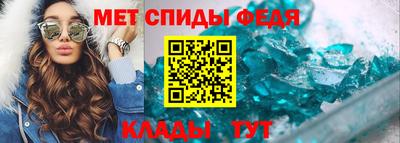 метадон Мариинск