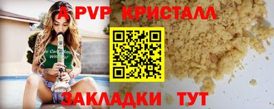 метадон Мариинск