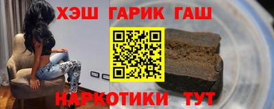 метамфетамин Малгобек