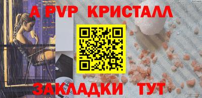 метадон Мариинск