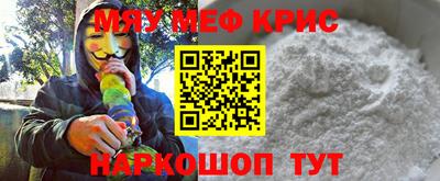 метамфетамин Малгобек
