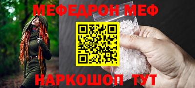 стафф Малоярославец