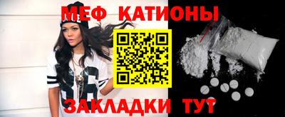 метамфетамин Малгобек