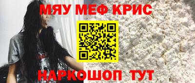 стафф Малоярославец