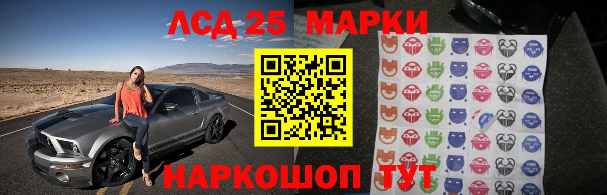 Старая Купавна  Лсд 25 экстази ecstasy  Лсд 25 экстази  hydra ССЫЛКА  Лсд 25 экстази ecstasy  Вход с VPN 