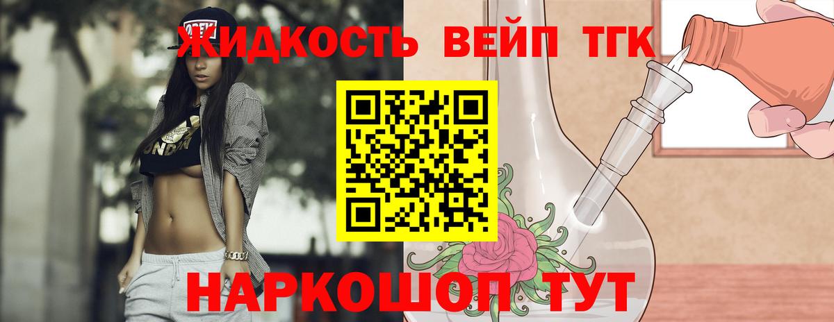 Старая Купавна  ТГК THC oil  купить наркоту  Вход с VPN 