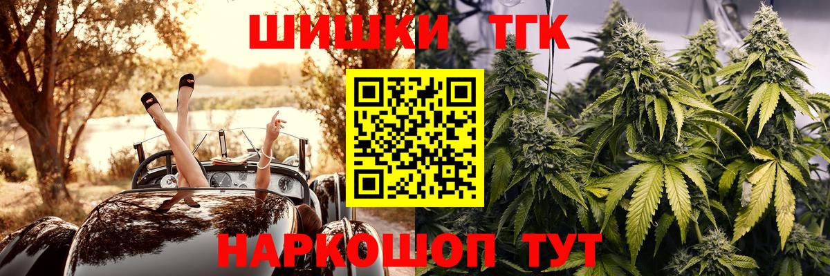 Бошки марихуана Ganja  Каннабис марихуана  Шишки марихуана сатива  Старая Купавна  Вход с VPN 